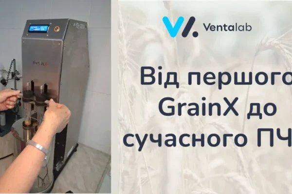 Еволюція технологій визначення числа падіння пшениці