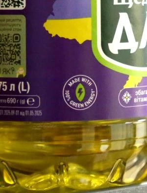 Кернел: перші продажі низьковуглецевої олії