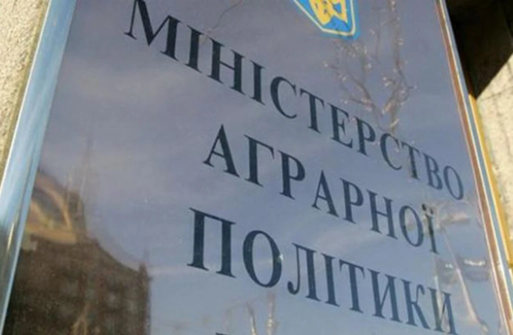 Мінагро розпочало роботу в новій організаційній структурі